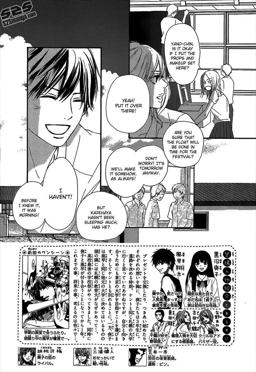 Kimi Ni Todoke Chapter 97 3